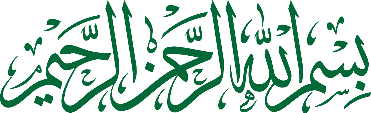 In the name of God, the Most Beneficient, the Most Merciful Prayer to get started - In the name of God, the Most Beneficient, the Most Merciful